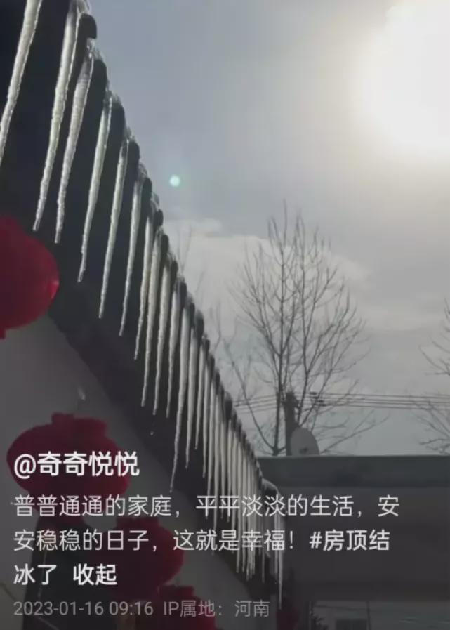 许妮妮再引发许敏别墅事件，田静说自己是普通家庭