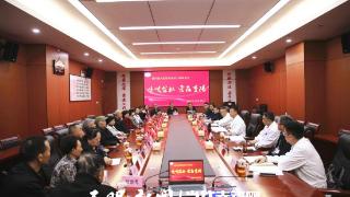 贵州航天医院召开2023年离退休干部座谈会