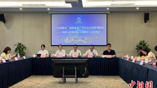 杭州互联网法院发布行为指引助企业数据健康发展