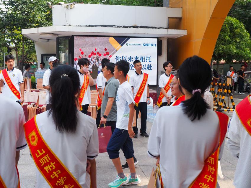 欢迎加入山师附中！中学举办校园开放日欢迎中考生报考