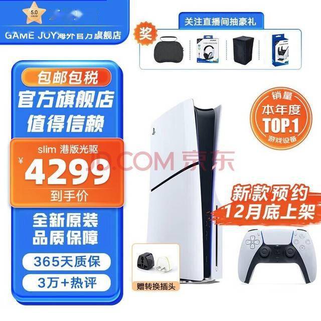 微软下一代xbox主机2026年发布