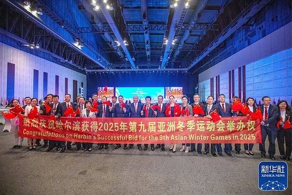 哈尔滨欢迎你！——2023中国企业家太阳岛年会倒计时