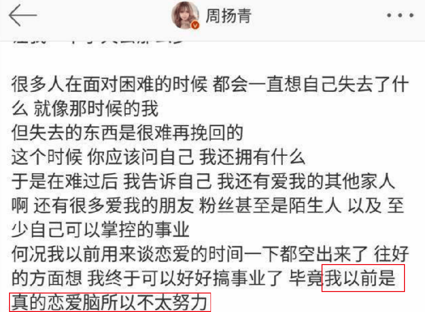 “薄荷味”恋综会不会成为女孩们的刚需综艺？