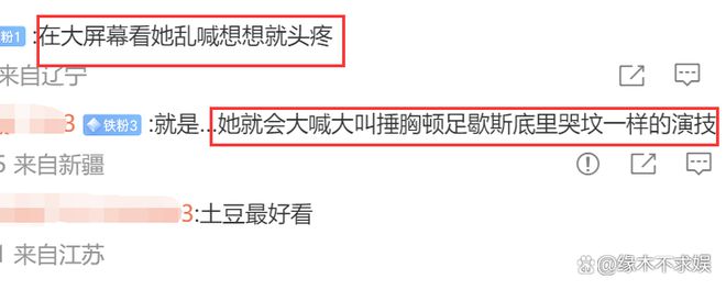 减肥100斤、海报抄袭、牵连杨紫，贾玲《热辣滚烫》翻车了？