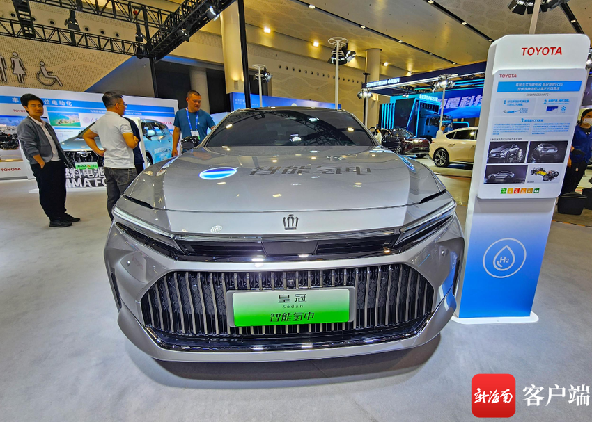 组图丨众多氢燃料技术成果亮相2023世界新能源汽车大会