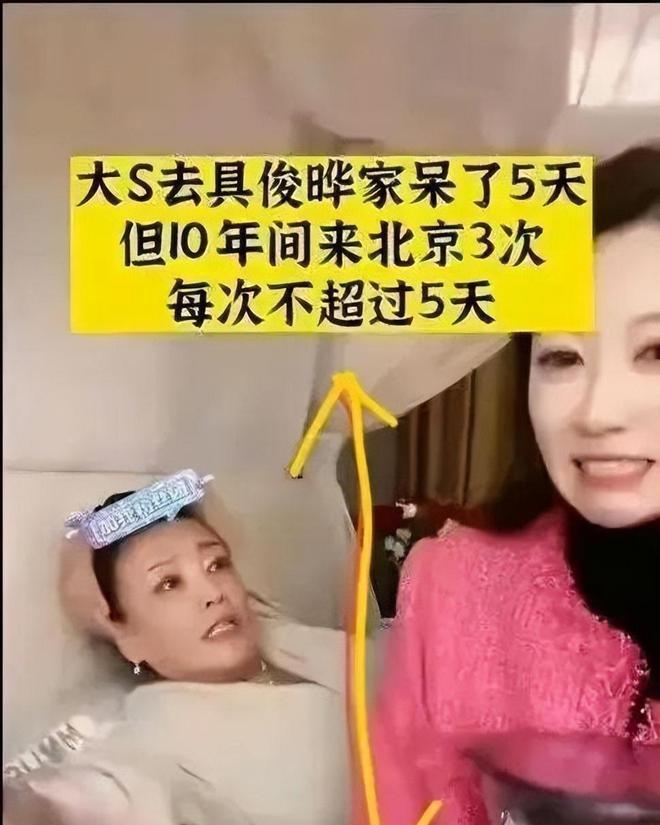 徐熙媛辞退保姆的真实原因是什么？