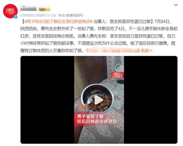 这些肉比鸡鸭鱼肉更有营养！但是很多人没吃过