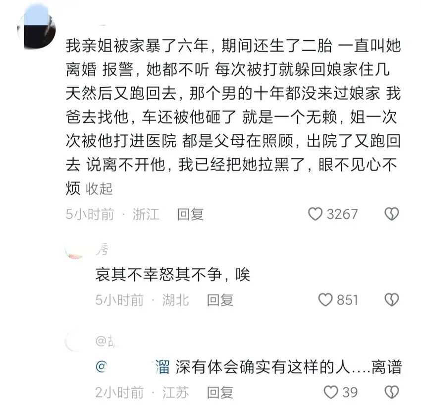 广西男子手持板砖猛砸妻子头部，警方要介入，被女方拒绝！