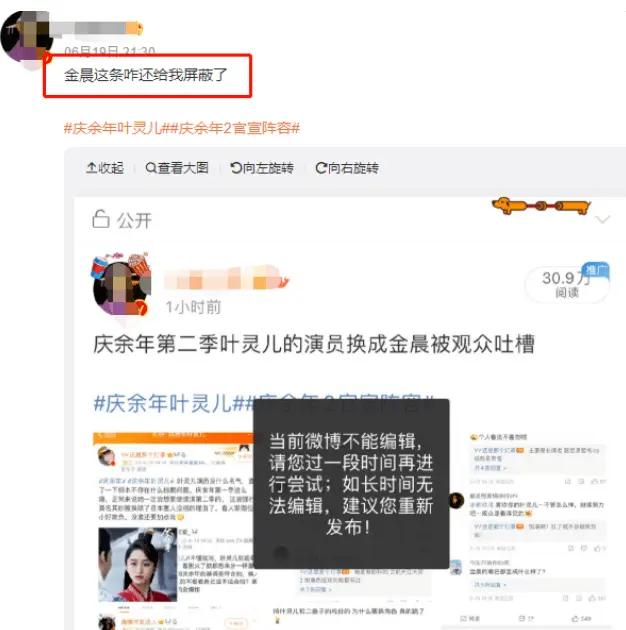 又有演员因长得丑角色被顶替？影视剧里的换角风波，可没这么简单