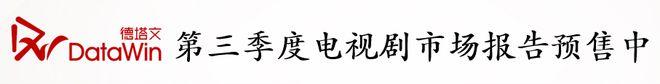 《法证先锋6》遗憾收官，唐嫣领衔《独身女人》官宣全阵容|剧日报