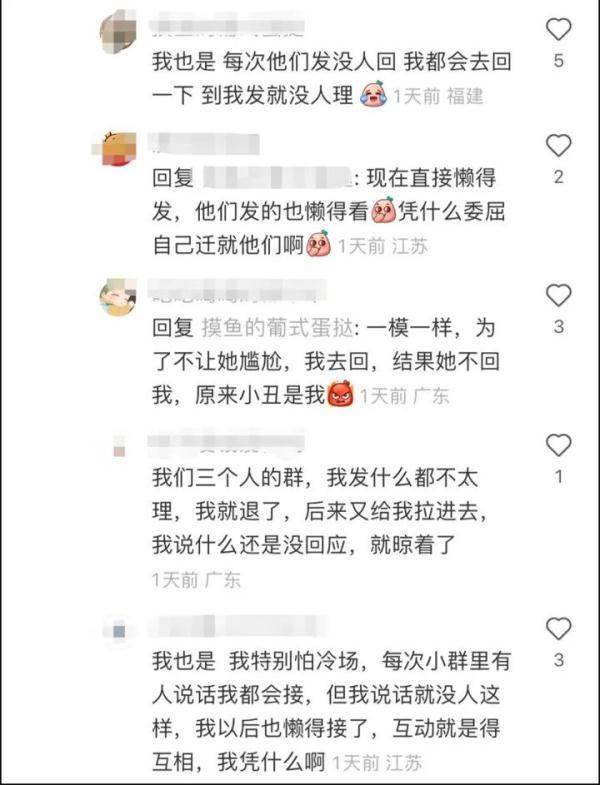 爸爸官宣退出家族群，网友的评论亮了