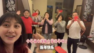 穿越海峡的新春祝福｜台湾女孩回乡记录春节，希望加强两岸青年交流