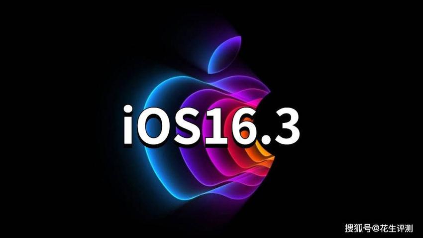 iOS16.3正式版发布，续航优化十分明显，信号很强，推荐升级