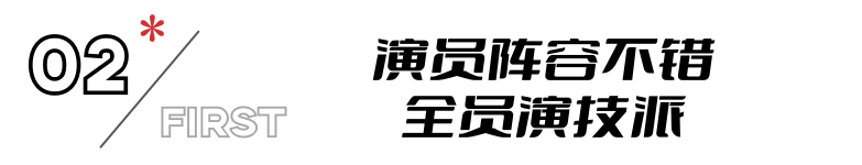 央视又一生活剧来袭，演员阵容不错，这剧不追可惜了