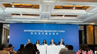 国际货币基金组织：上调今年中国经济增长预期0.4个百分点至5%