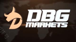 从DBG Markets盾博交易量浅谈在线交易平台的有效性！