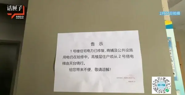 又是电瓶车！上海一小区突发火情，迅速蔓延到11楼，消防设施几乎无效？