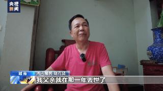 美军使用集束弹药轰炸越南 炸弹之痛现今仍存