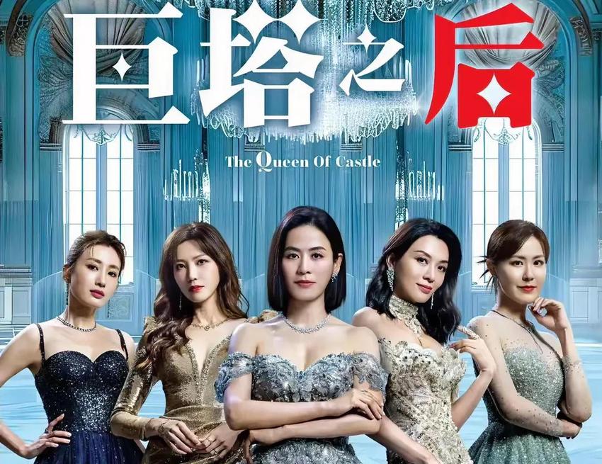 TVB艺人台湾宣传，刘佩玥“控诉”陈晓华，竟是玩笑一场？