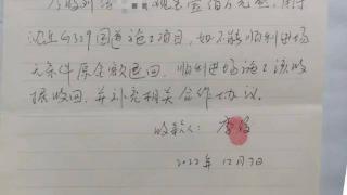 郑州男子租写字楼装修成央企办公室，坐在“总经理室”内收了百万元现金