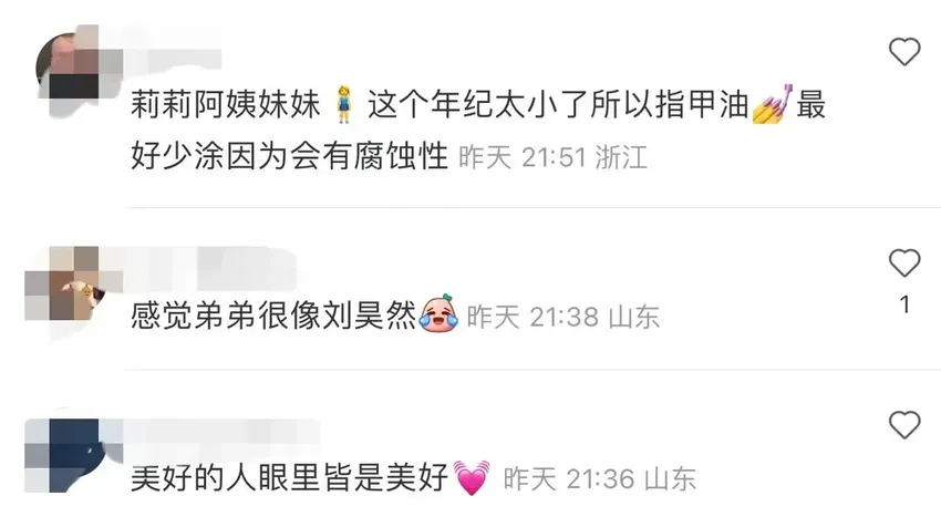 黄磊一家五口同框，小儿子撞脸刘昊然，9岁二女儿红色指甲抢眼