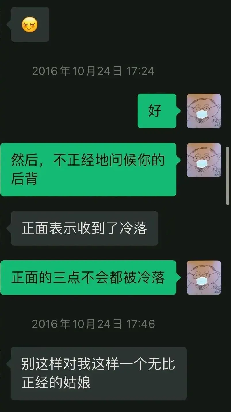 23人指控史航性骚扰，回应称“是调情”后再被锤：这不是小作文，而是血泪史……