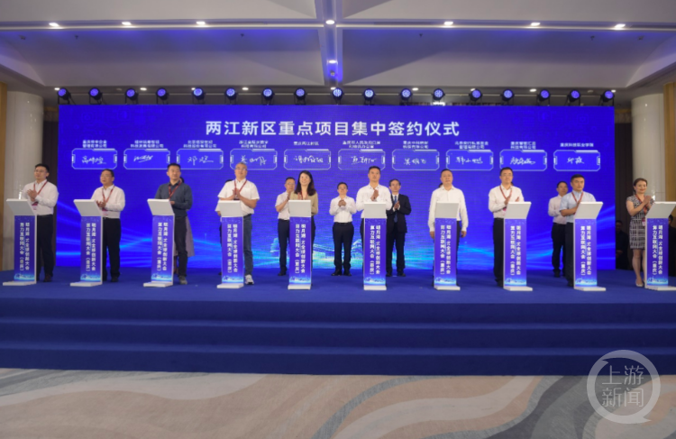 两江新区召开2024算力互联网大会，多个重点项目集中签约