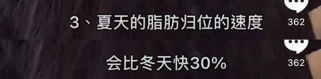 伊能静再度翻车！？继秦昊减肥法吃出事后姐又顶风作案了…