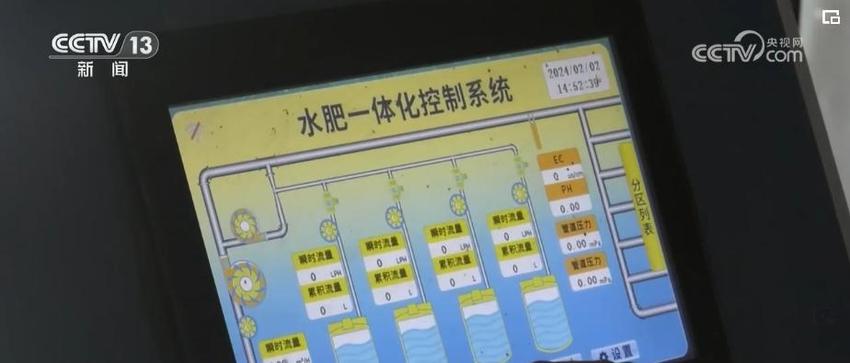 数字化赋能春耕生产 助推农业增效、农民增收