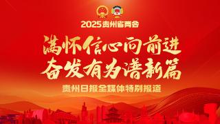 聚焦2025省两会｜王优代表：抢抓政策窗口期 开创企业发展新局面