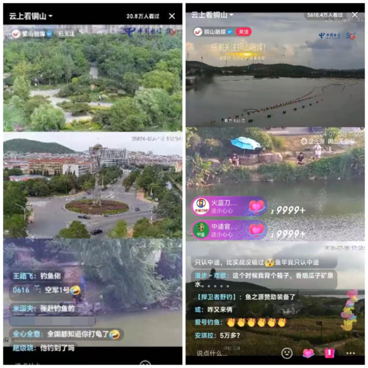 铜山融媒回复五千万人围观钓鱼直播：没剧本没目的，主打一个真实