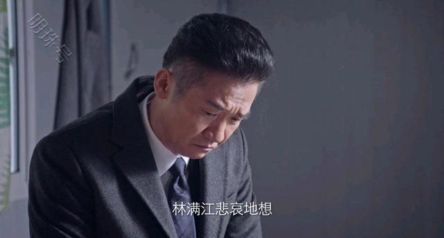 《突围》的齐本安也是林家铺子的吗？