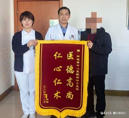 “在绝望中燃起生的希望”手捧两面锦旗送进聊城市妇幼保健院