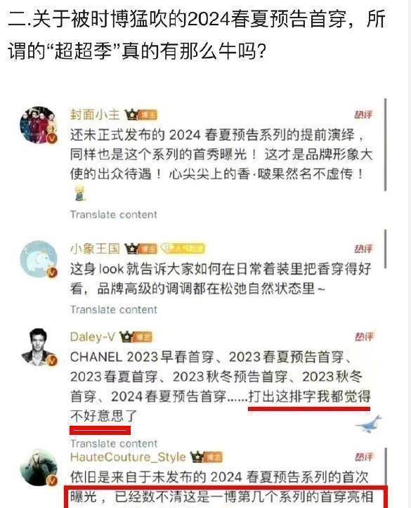 jennie和王一博现身时装周，依旧帅气有型