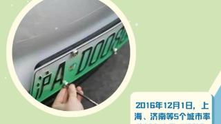 长图｜中国新能源汽车十年“考”之8个瞬间