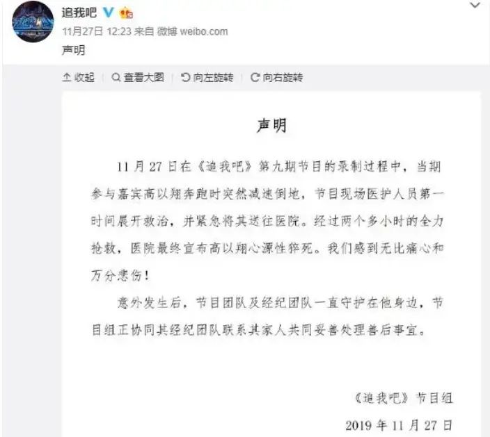 那英录制综艺摔倒竟无人理会？网友冷笑：不意外！