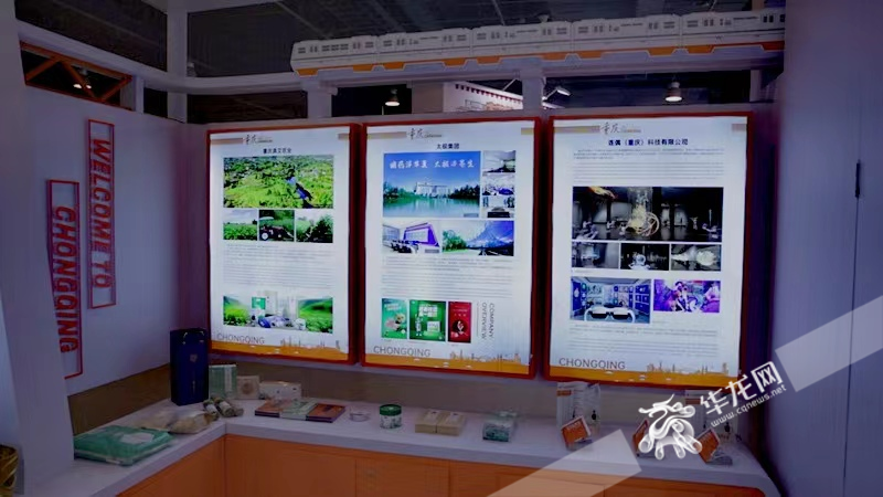 聚焦服贸会 | 重庆三家企业入选2023年服贸会服务示范案例名单
