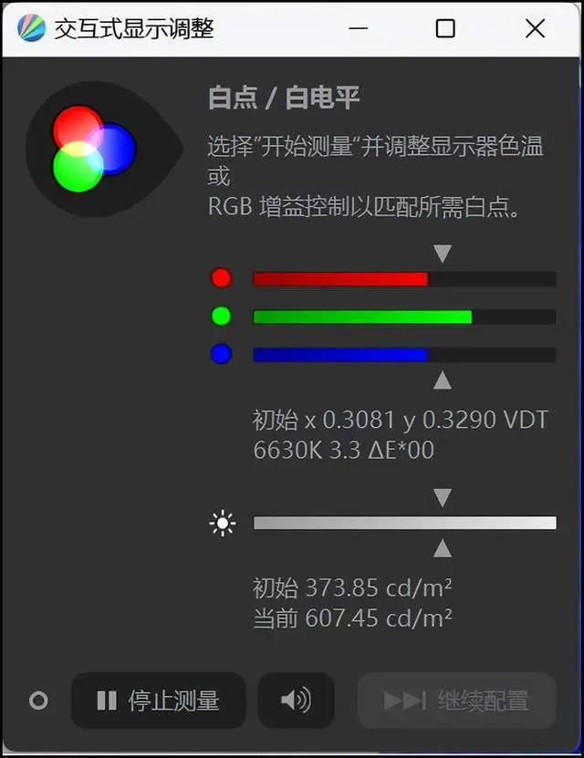 轻薄全能本也有满血性能？华硕无畏Pro15 2024测评