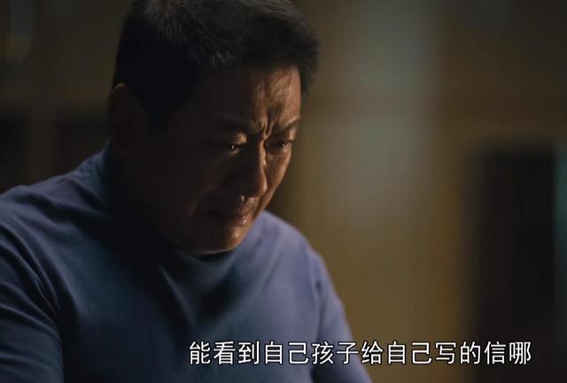 明明同一人，演完《人世间》再给张译作配，换身衣服，愣没认出来