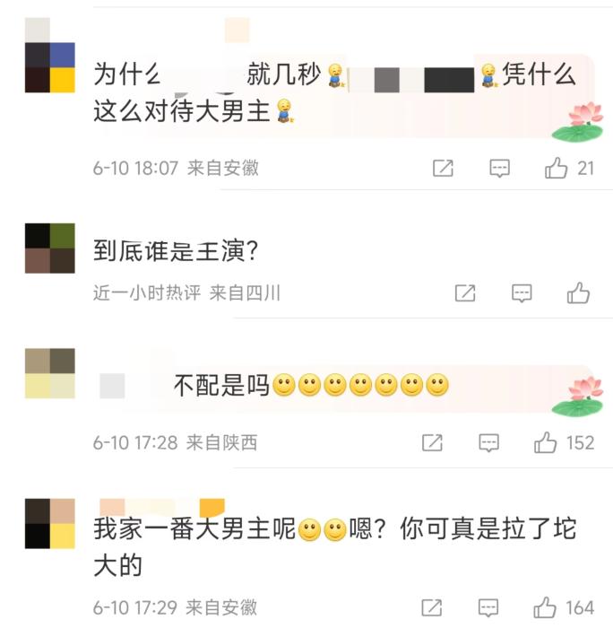 娱乐圈新乱象：明星谁下车晚谁咖位大？