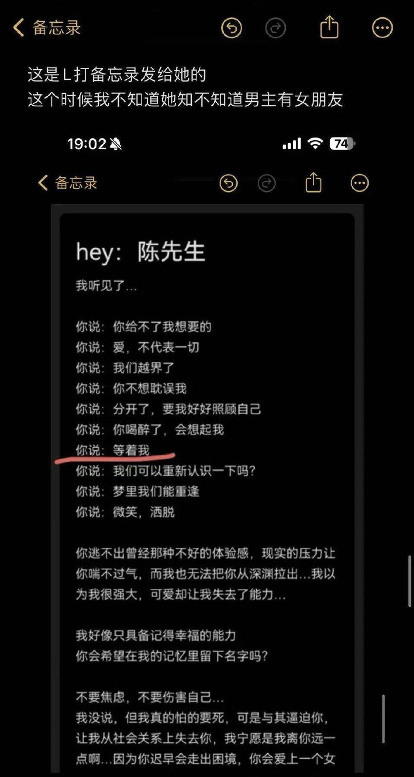 李金铭知三当三？恋情刚曝光，就有人在网上锤她