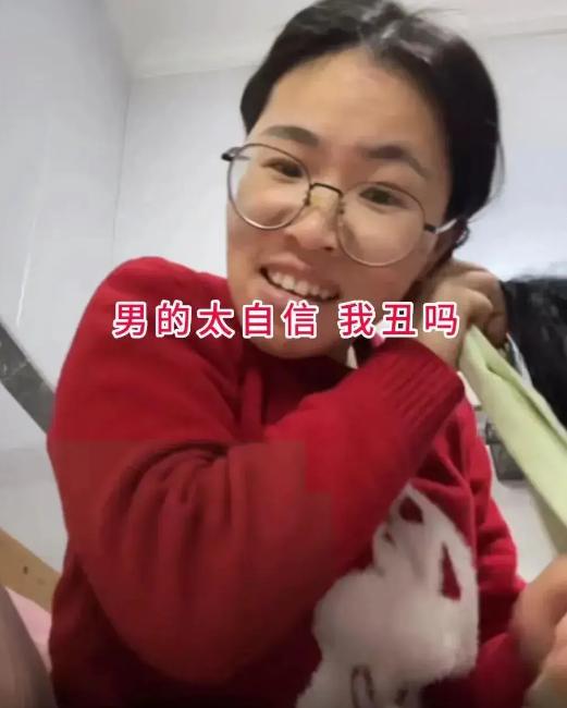 女子相亲多次失败被嫌弃，抱怨男子要求高 直言：自己明明很美