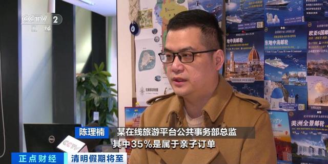 清明小长假国内租车订单量同比增长超两倍