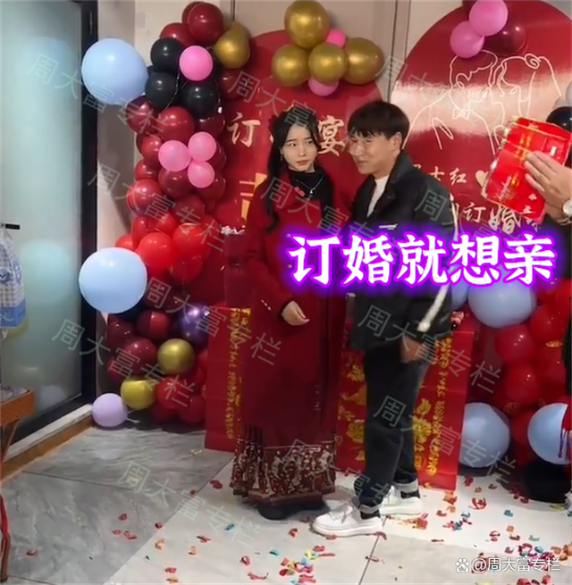 男子相亲闪婚，订婚时想亲吻新娘，被一把推开：我和你不熟