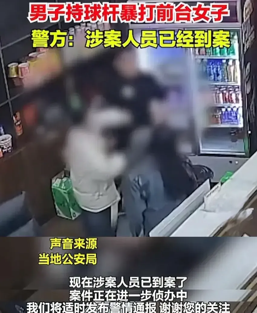 事闹大了！河南台球厅女孩被打后续：警方介入，女孩坚决不和解