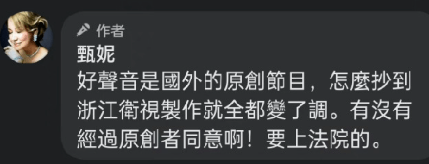 70岁天后坚持每天为李玟发声，大骂多位明星，却被网友骂老糊涂