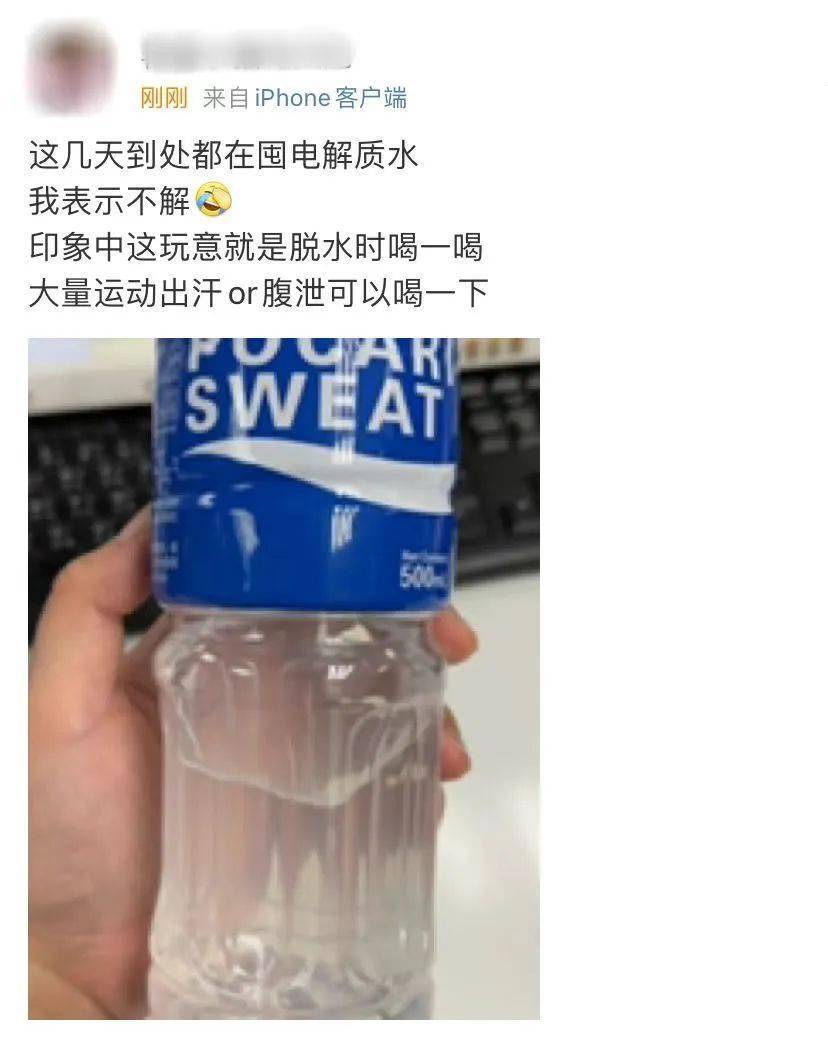 被疯抢的电解质水，千万别乱喝