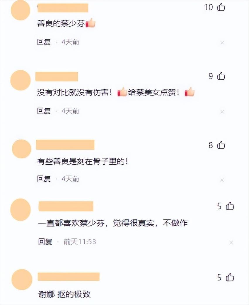 大湾区女星狠狠打了内娱明星的脸