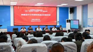 贵州师范大学传媒学院赴纳雍县开展“同语同心·乡村振兴”对口帮扶活动