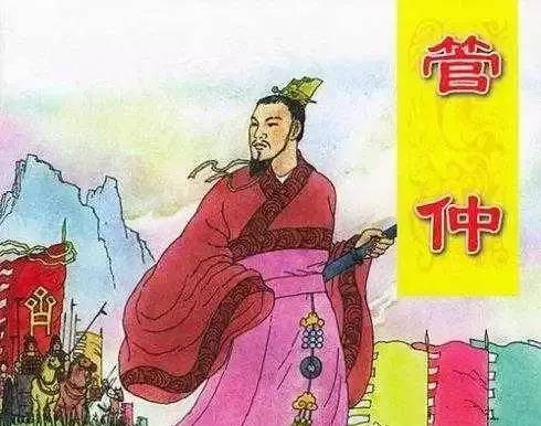 布料背后的霸权：揭秘管仲如何征服七国